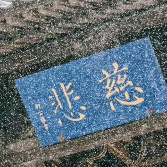 星辰北海