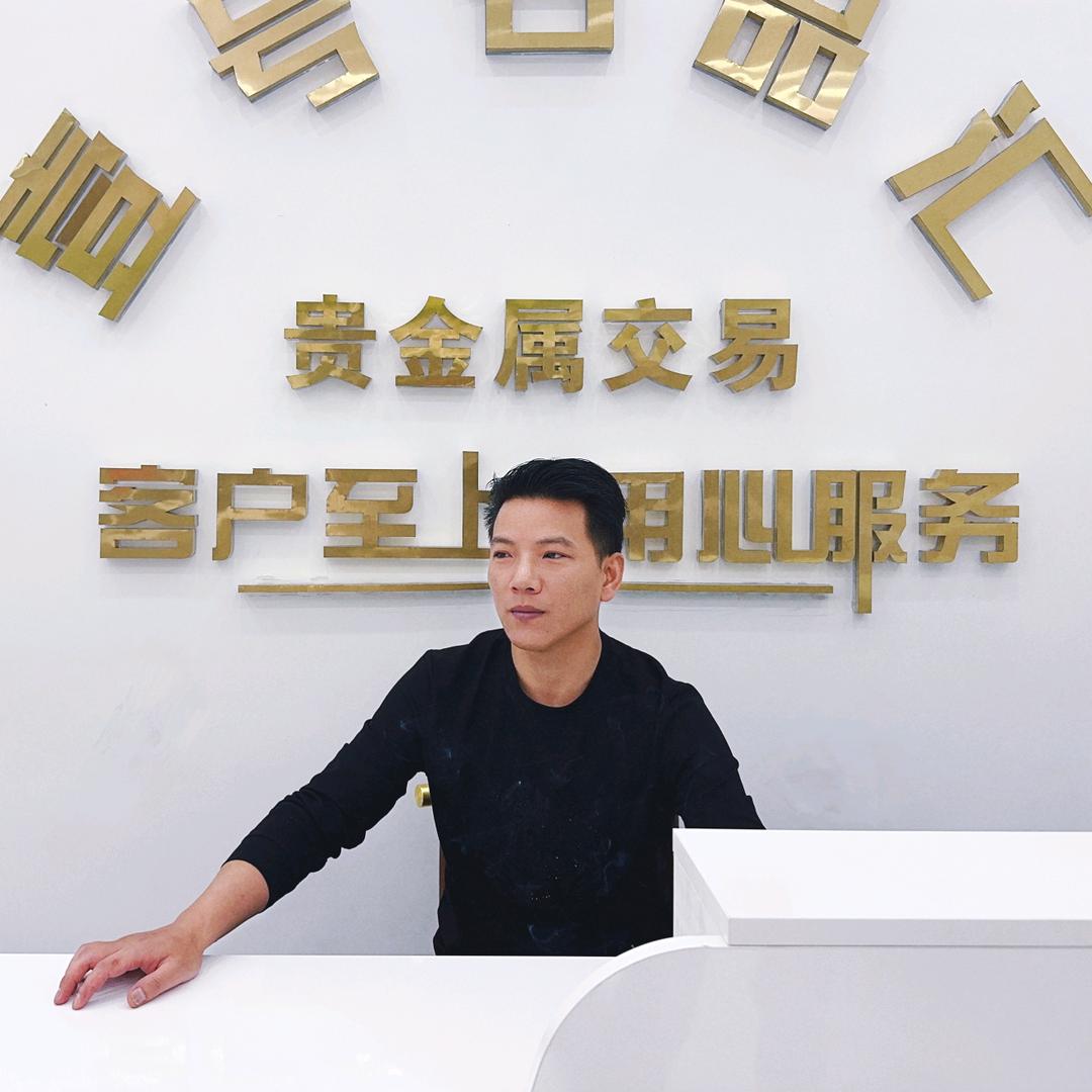 射阳华子珠宝
