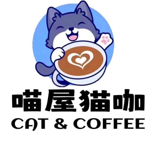 舒城县喵屋猫咖店(飞霞名居店)