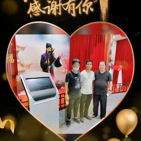 不乖
