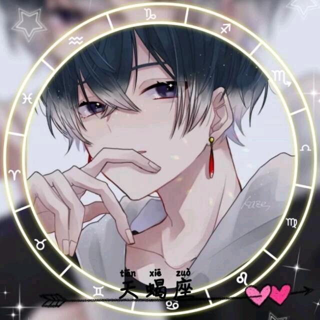 帅气的天蝎座