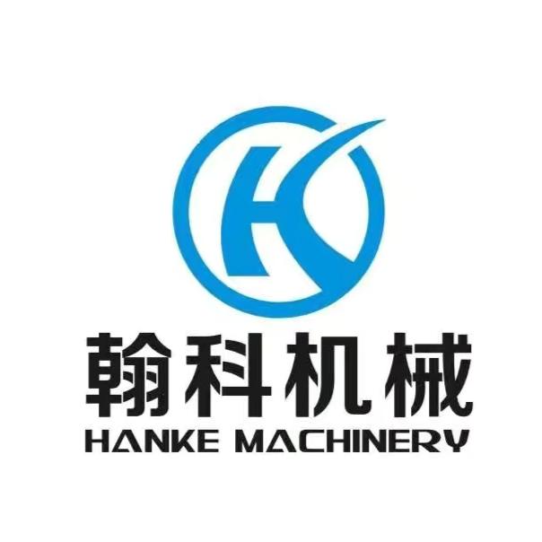 济南翰科机械有限公司