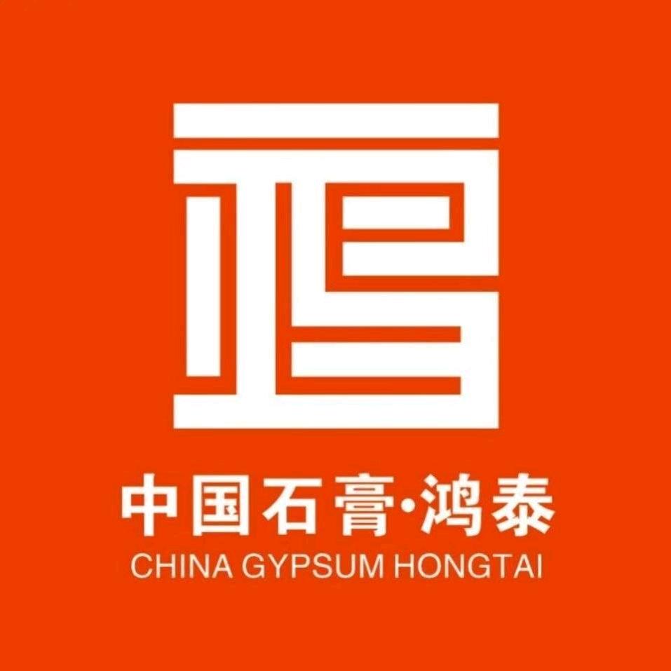 河南省鸿泰石膏粉业有限公司