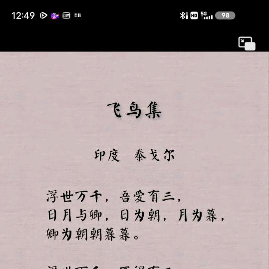 朱酒论英雄  乾杯 []~（￣▽￣）~*