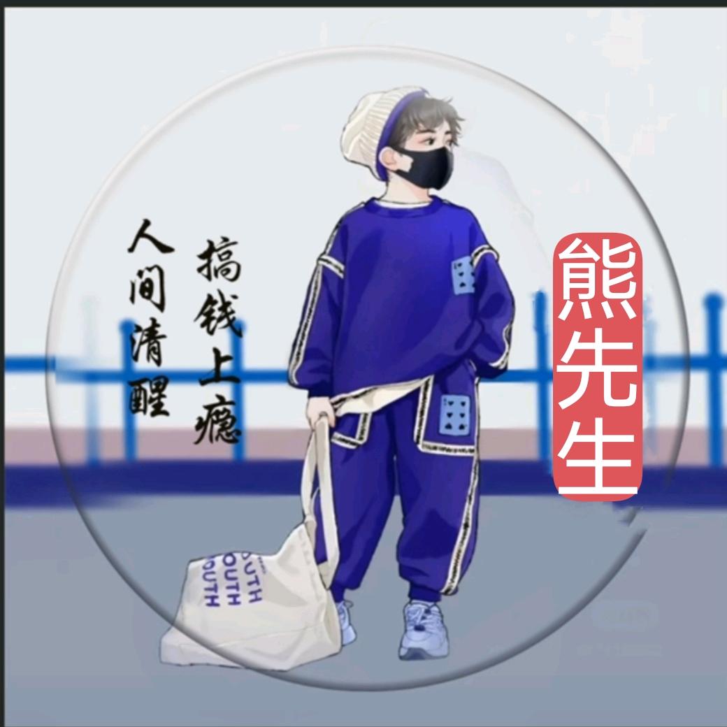 馒头🐼