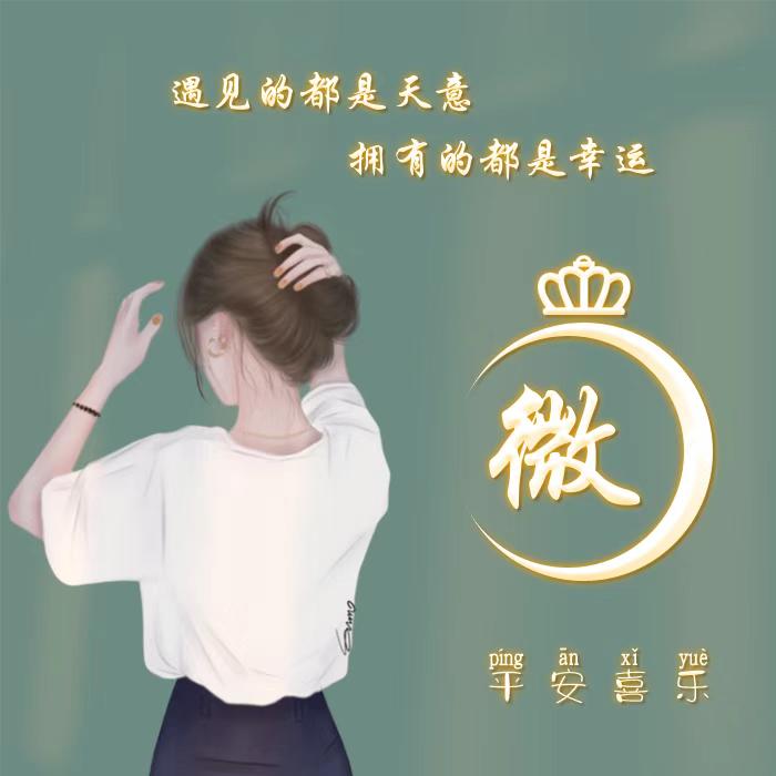 YWN·薇薇家纺(西杨村店)