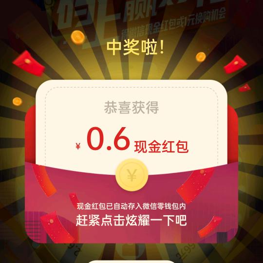 刘成
