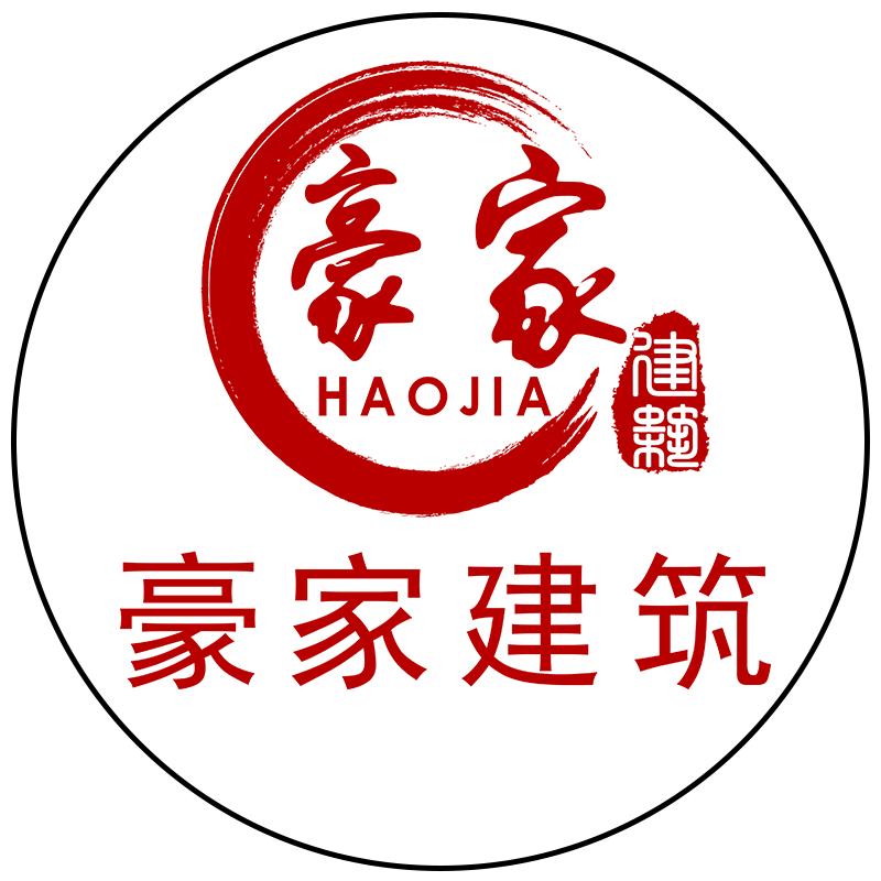 豪家建筑：专注加气块ALC轻质板工程