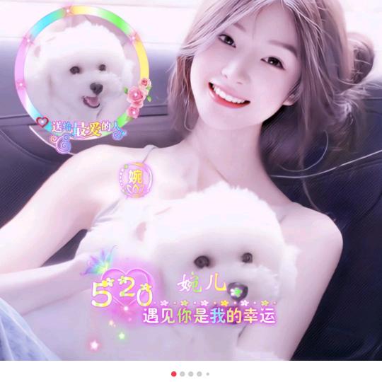 婷婷
