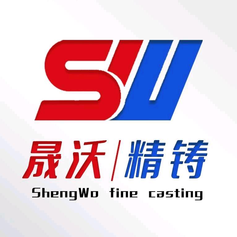 晟沃精密铸造厂