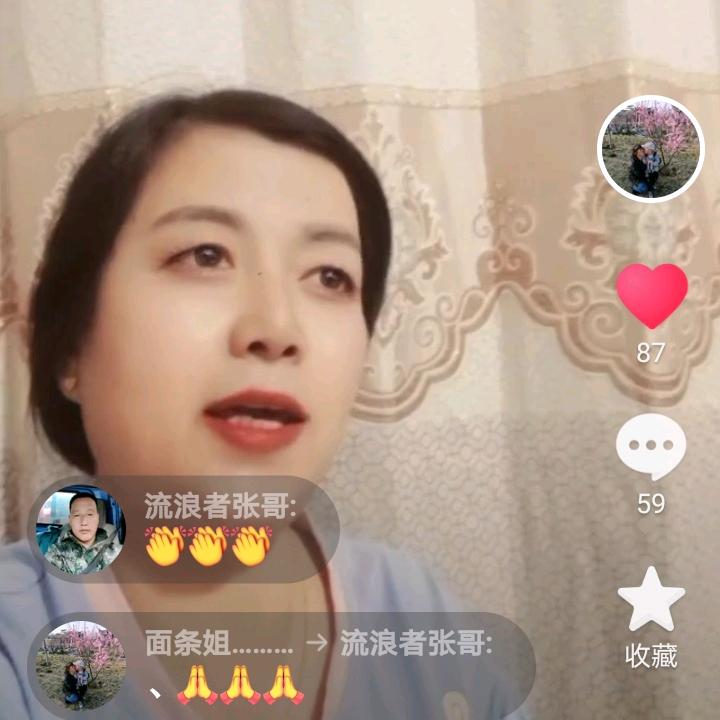 面条姐拒私聊🗣晚8：20开播（厨窗