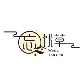 忘优草$好物头像
