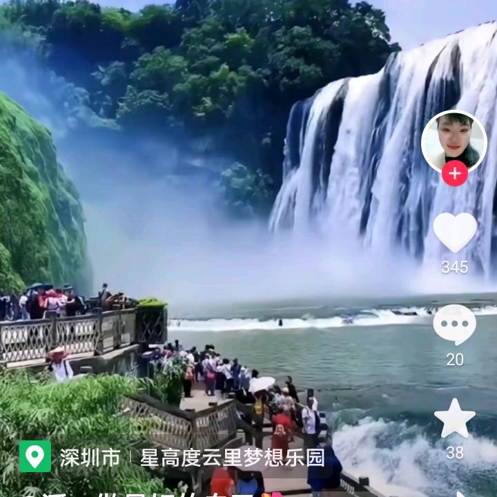 跃福