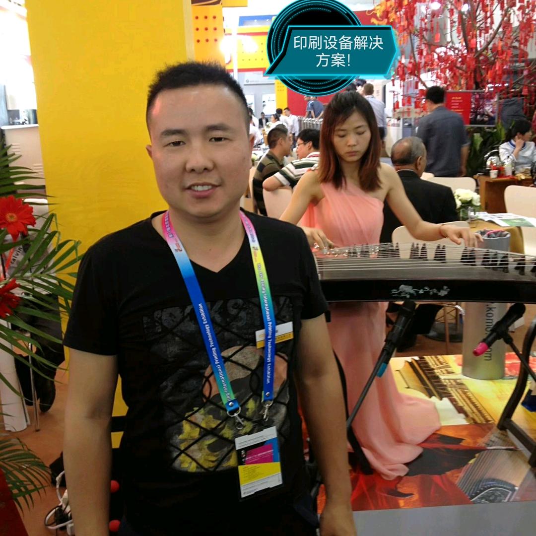 数码印刷解决方案