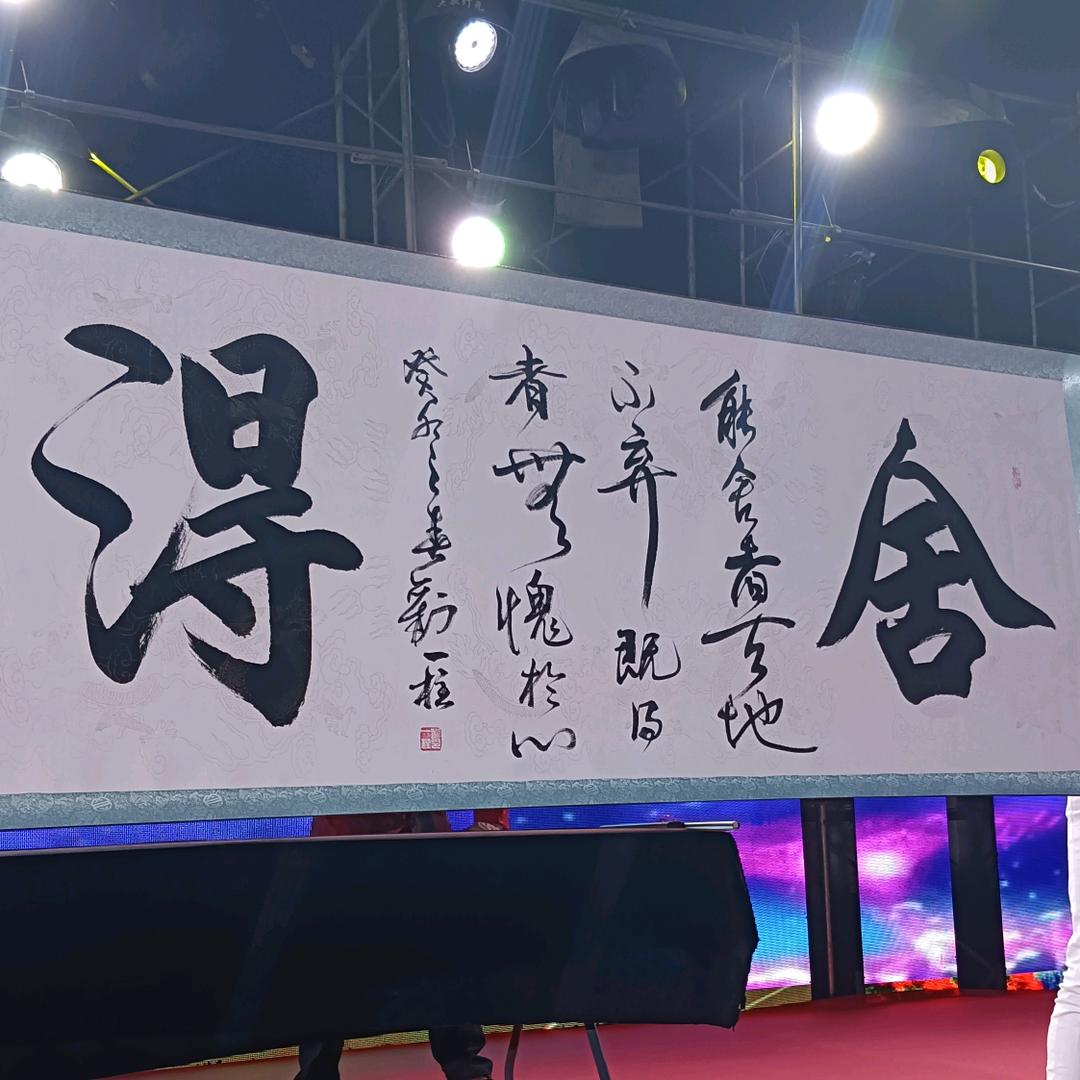 我心依旧