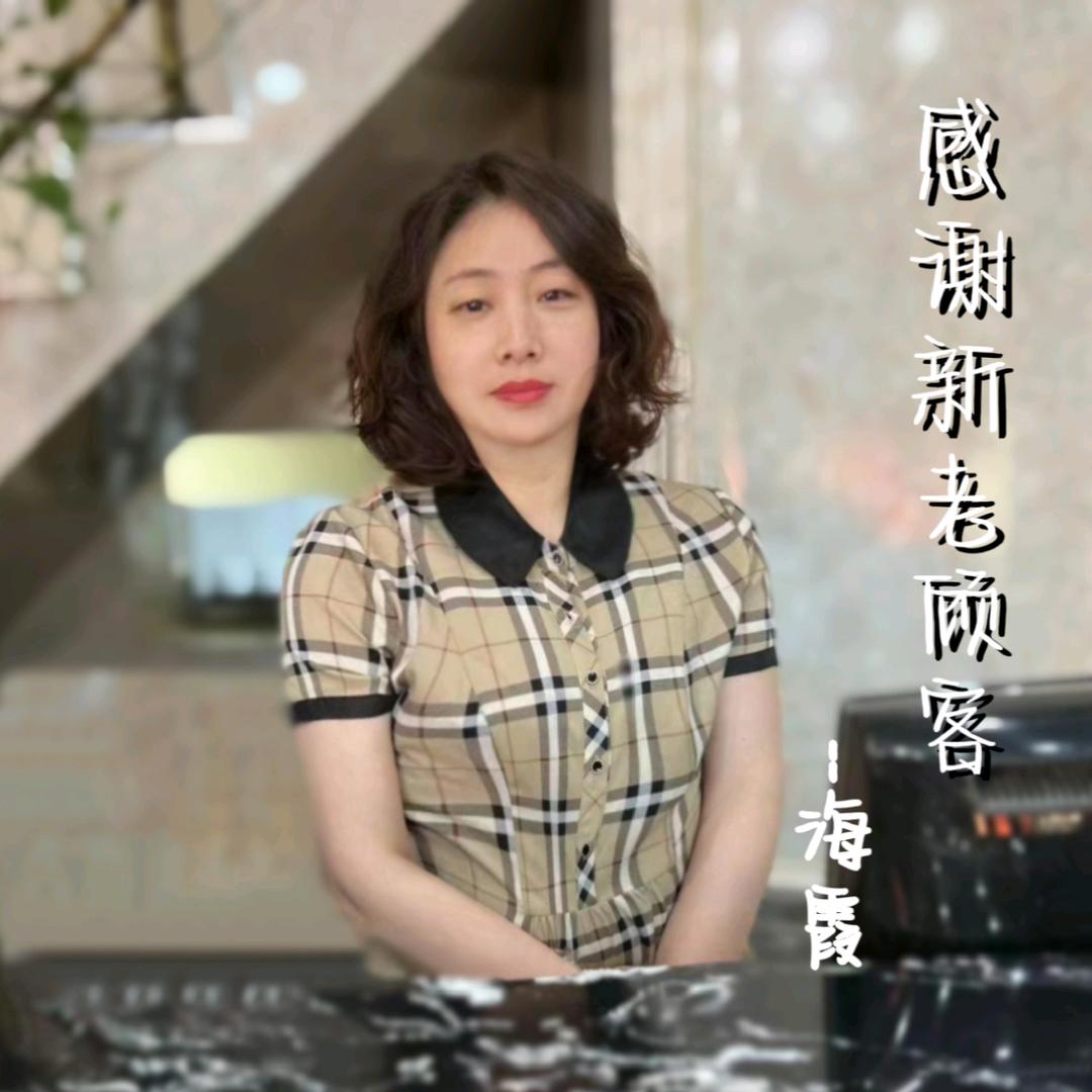 嫩江火锅海霞