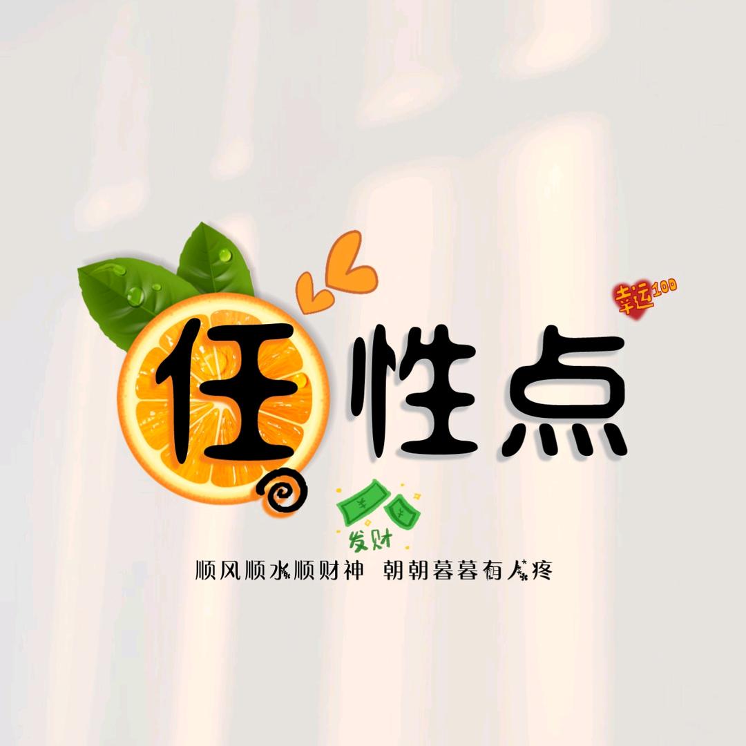 ～总有刁民想害朕～