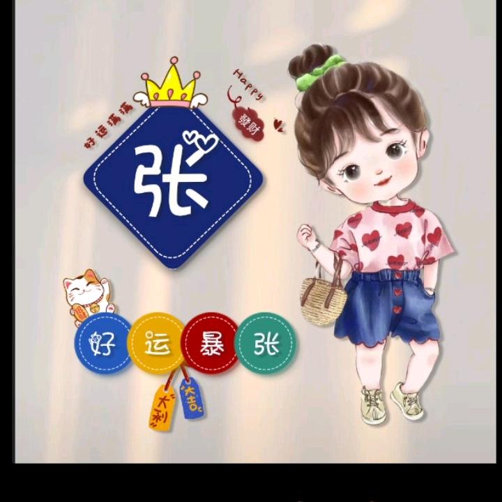 🍉俩宝麻麻🍩