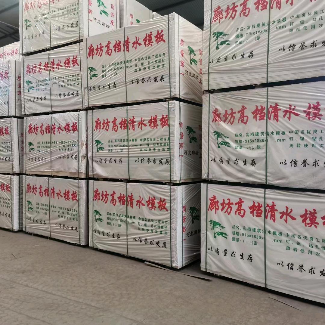 涿州市豪荣建材经营部