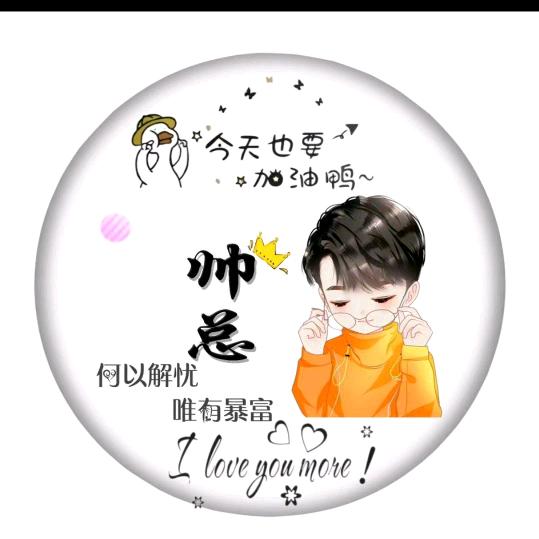 金帮帮黄金加工