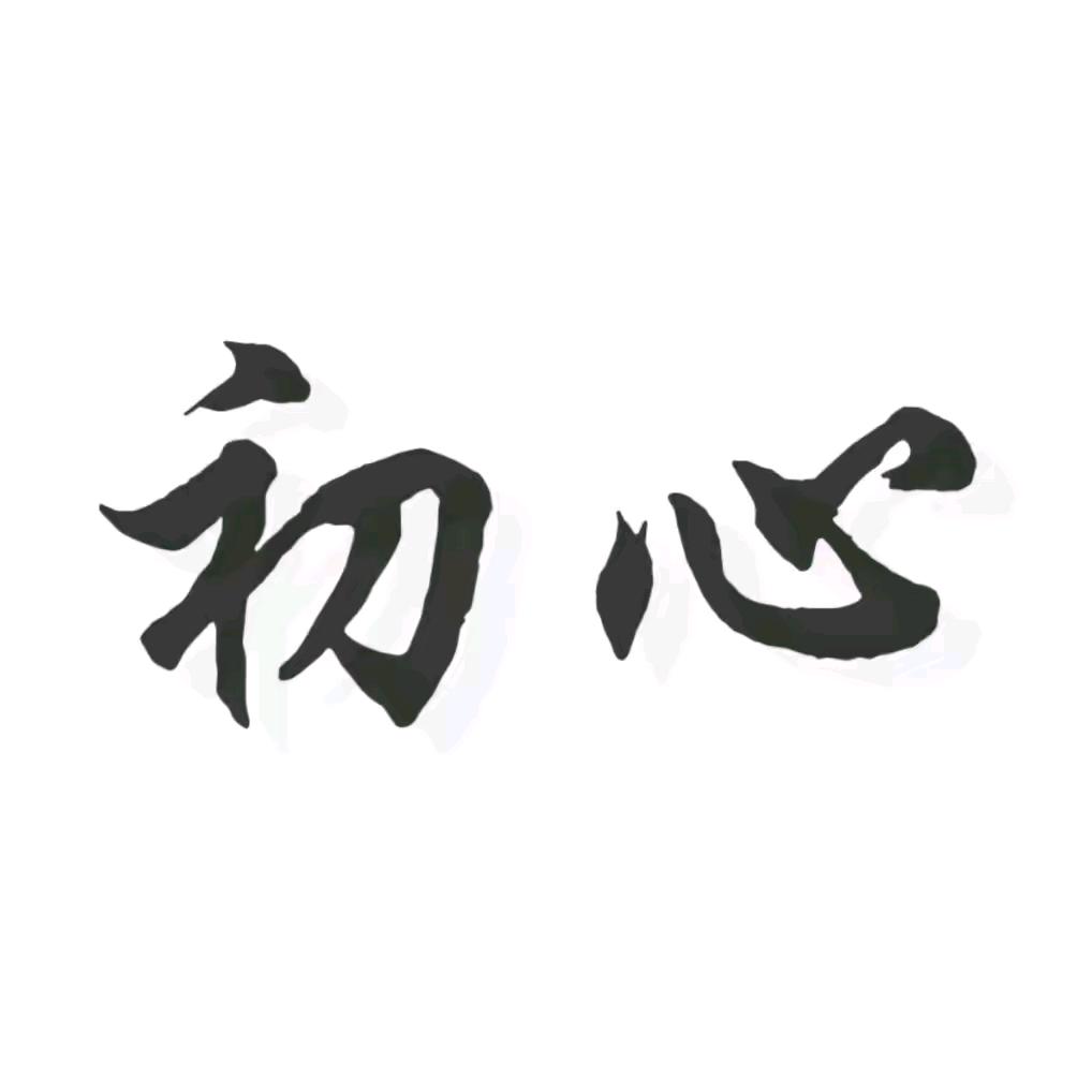 云山图书