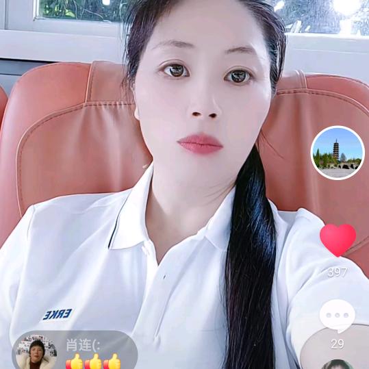 冷姐姐❤️❤️❤️