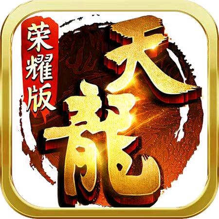 小8说（天龙八部荣耀版）