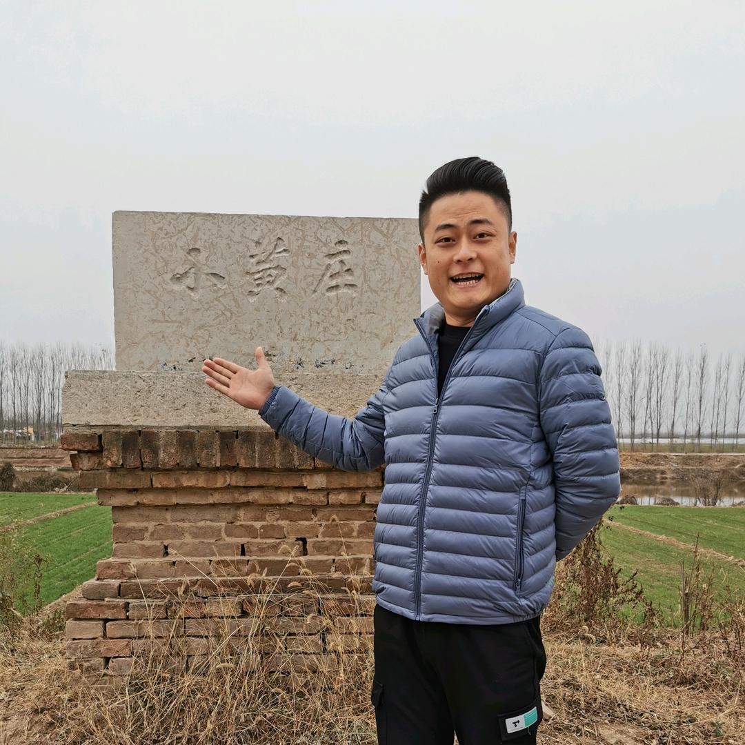 山东小九哥