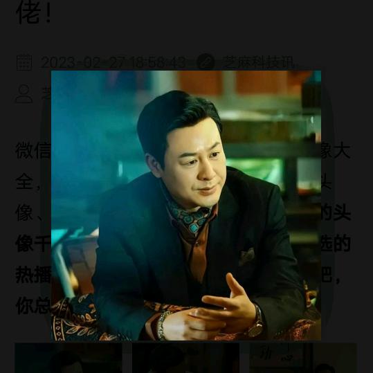 强哥（平价眼镜）