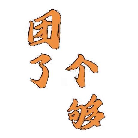 明阳自媒体学院