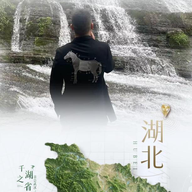 硒都😎