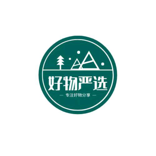 老骥伏枥好物严选