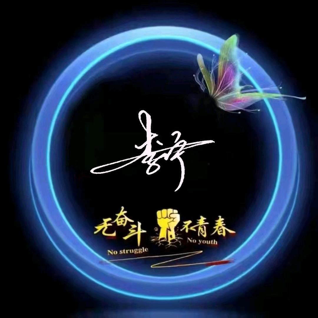 🚬手握风云🚬