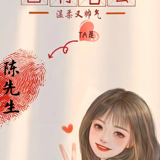 湖南单招陈老师