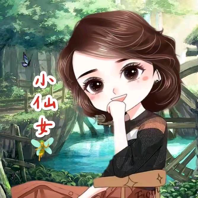 卿💕丽人