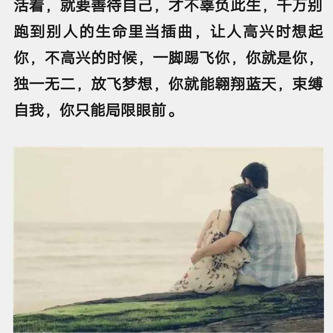 一场相遇，一生回忆