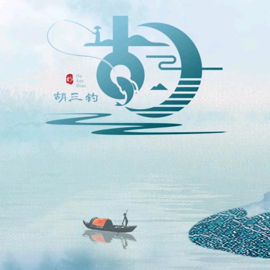 (๑•॒̀ ູ॒•́๑)