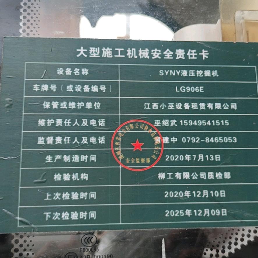 江西小巫设备租赁有限公司