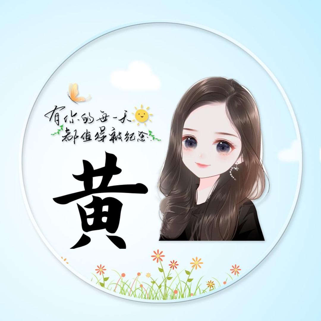 ꧁꫞꯭浅💞 诺꧔ꦿ꧂