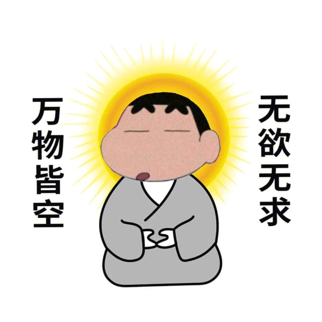 真嘟假嘟O_o