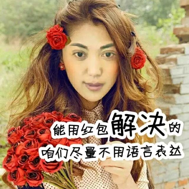 包子姐