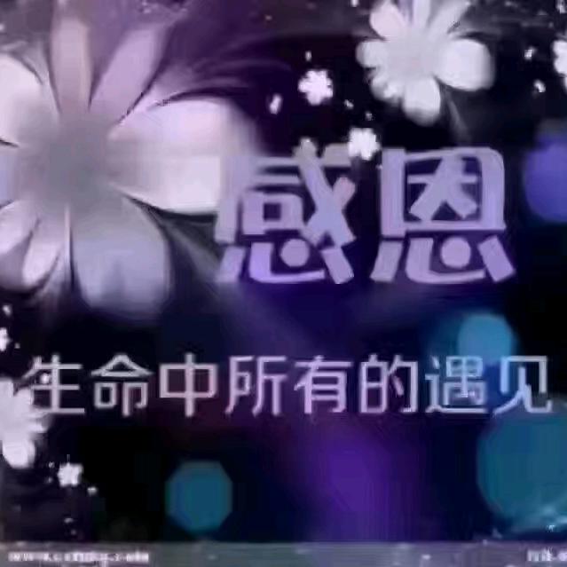 遇见