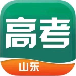 山东升学规划