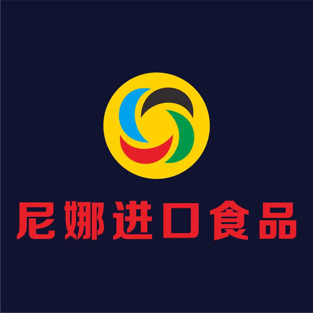 尼娜进口食品