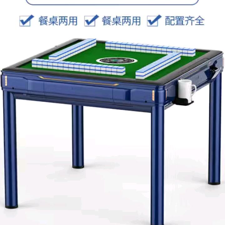 沈丘麻将——彬哥