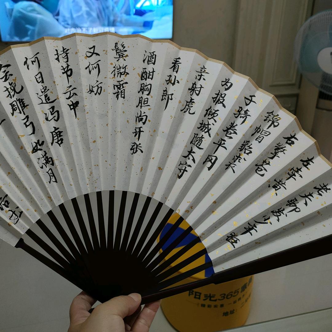 因果相随