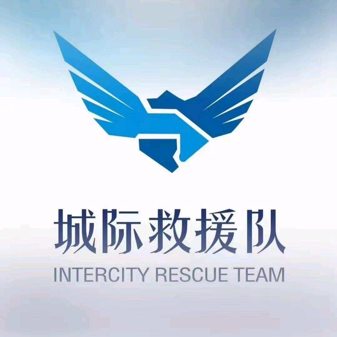 沾化区城际救援宣传员