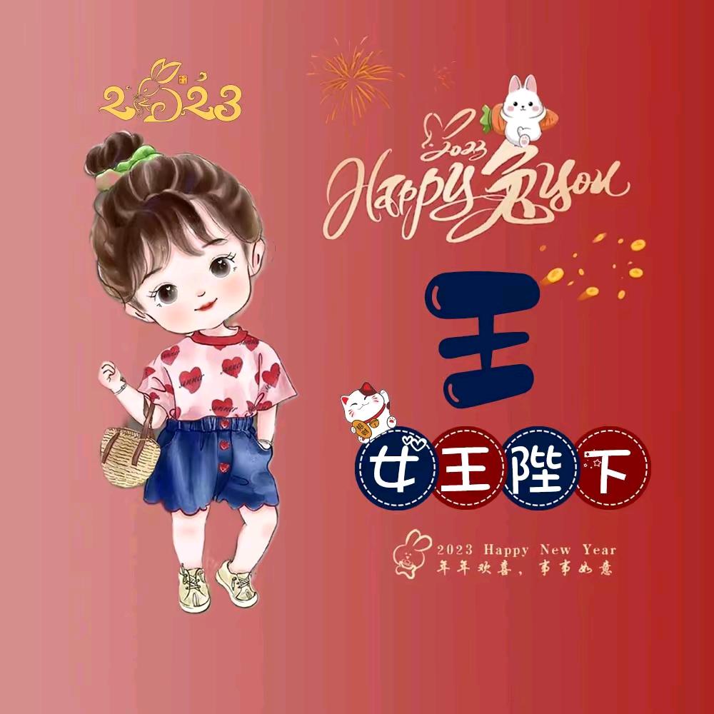 甜甜