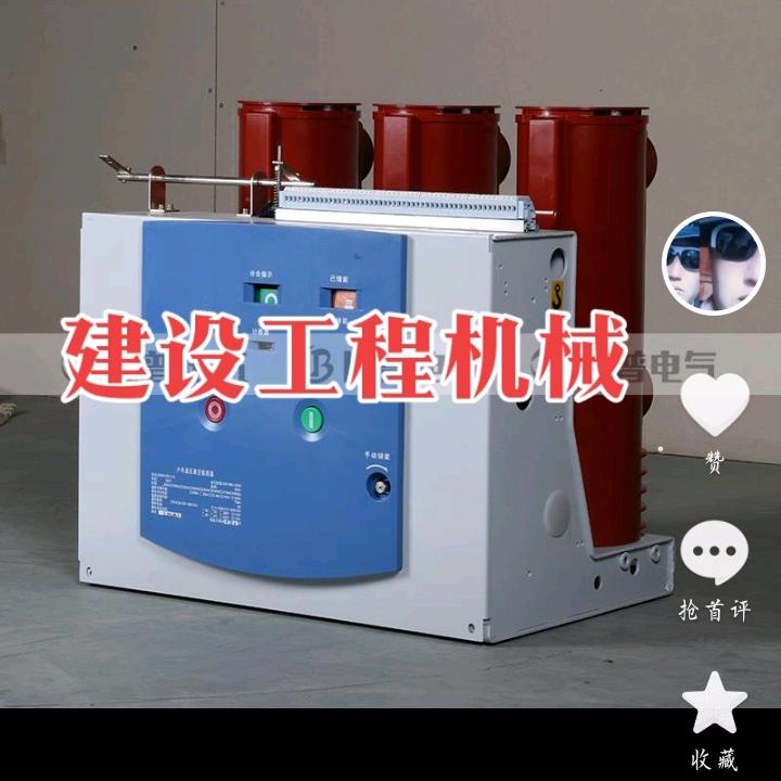 建设工程机械行业职业(民华五金店)