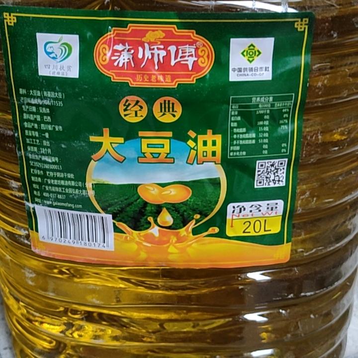 容易受伤的人